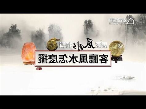 犯大忌