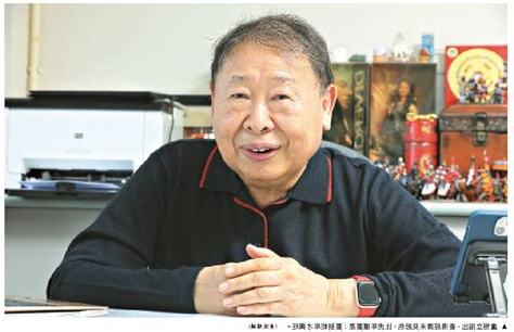 盧恆立