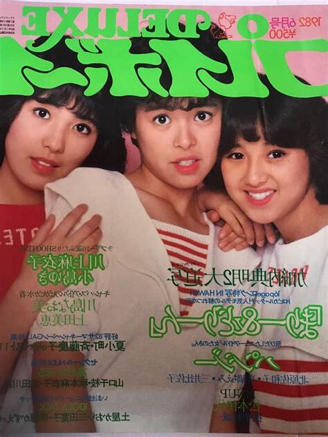 1982年6月