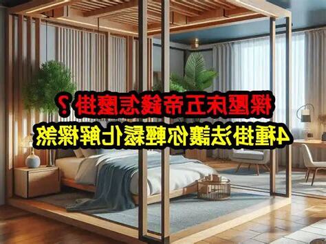五帝錢掛法