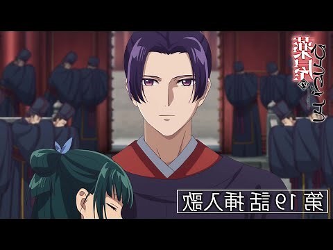 壬子女
