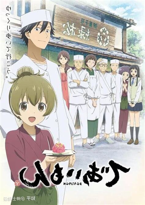 相合之物