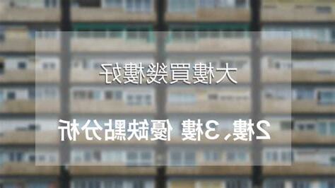 10樓好嗎