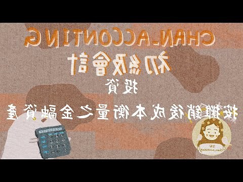 衡量的意思