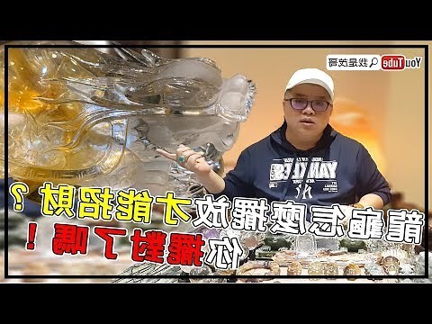 琉璃龍龜