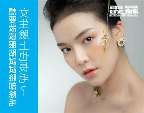 臉頰長一根黑毛