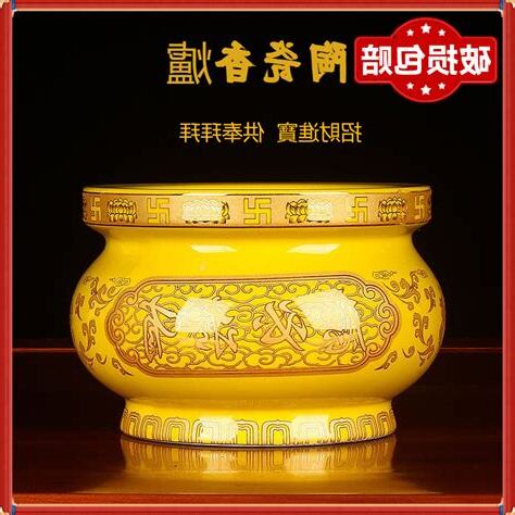 香爐大小
