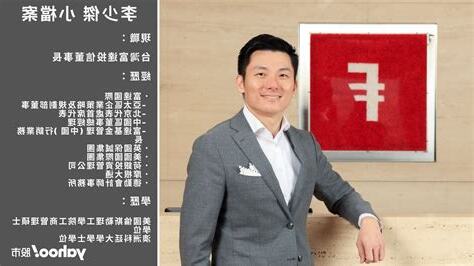 李少傑
