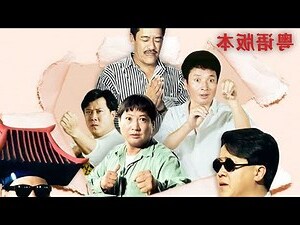 福星意思