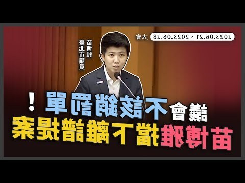 商業宅缺點