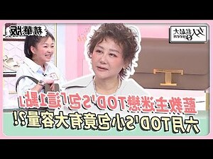 包包顏色禁忌