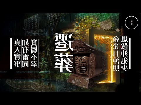 雨巫真人