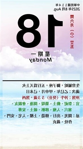 入宅煞西