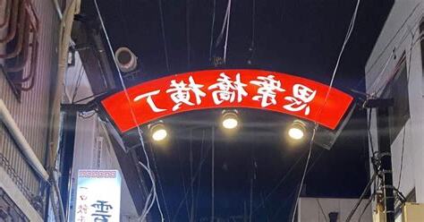和寅