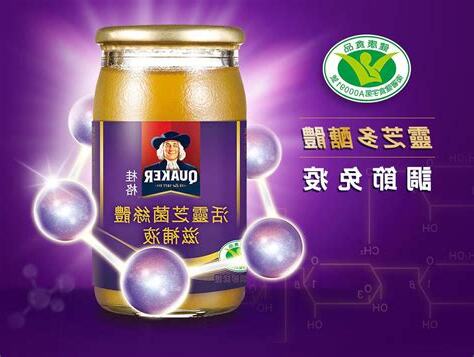 桂格活靈芝禁忌