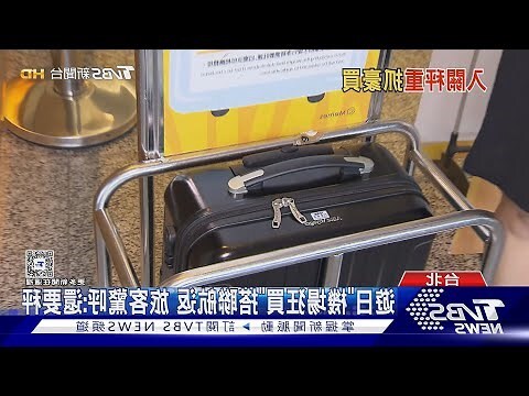 樂運