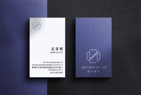 名片設計底圖