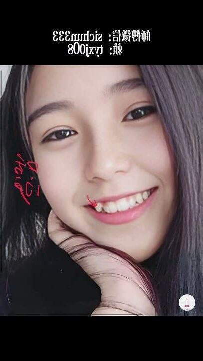 虎牙女面相