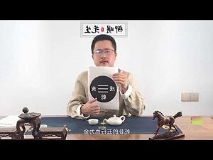 西北方缺角