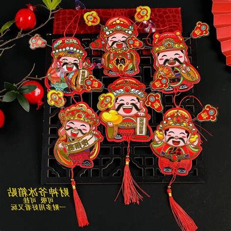 冰箱招財
