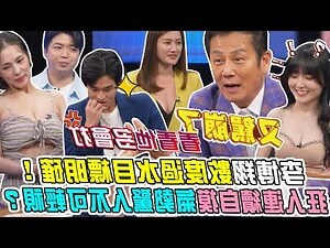 尋水棒