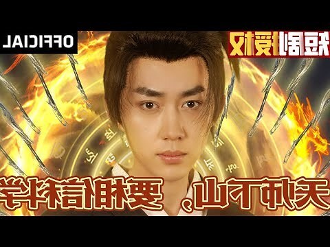 要相信科學