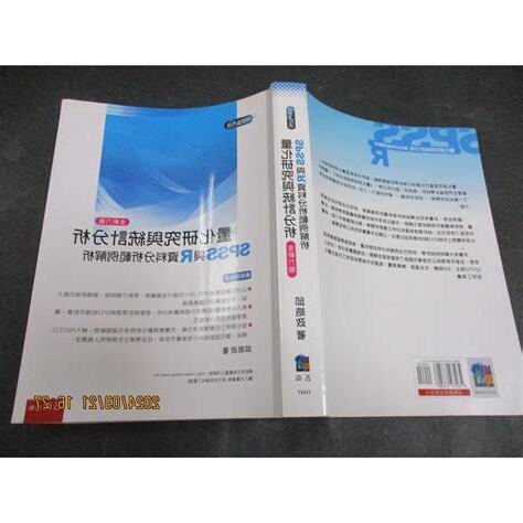 皓幾劃