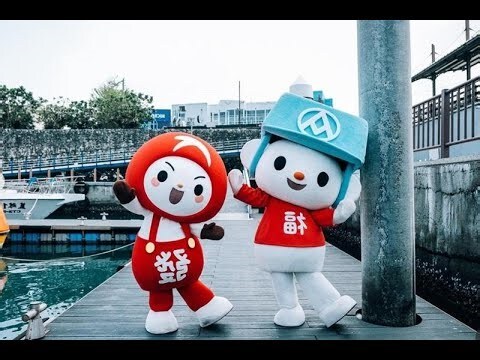 吉祥物介紹