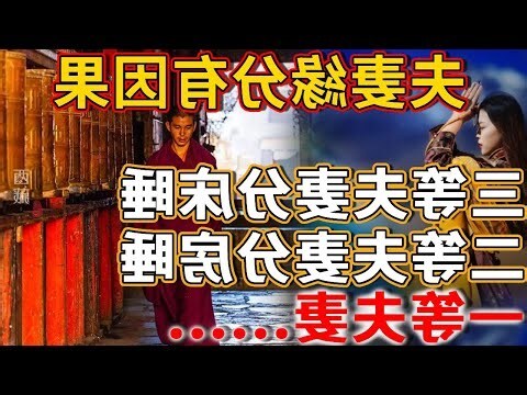 夫妻床怎麼睡