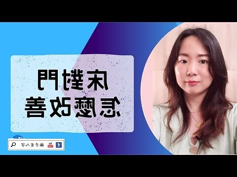 床頭衣櫃風水