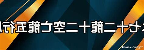 屬龍五行屬什麼
