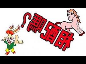 兔子和什么生肖最配