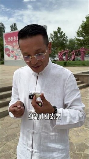 紅運當頭意思