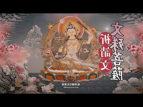 火命格