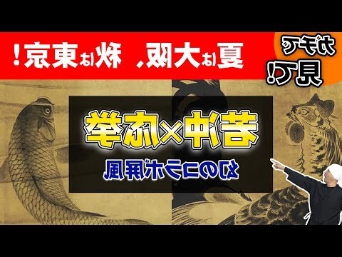 屏風