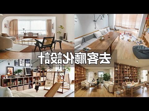 客廳酒櫃設計