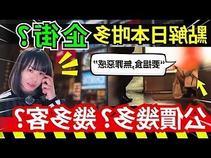賭場大小