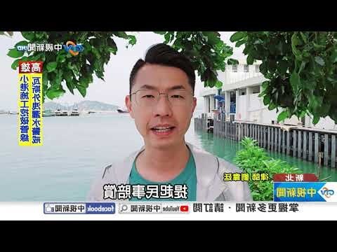 踩狗屎