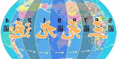 九運世界