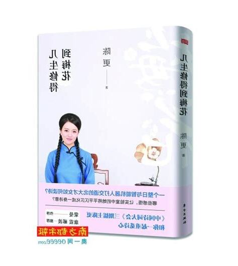 梅花家業