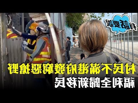李氏家族香港