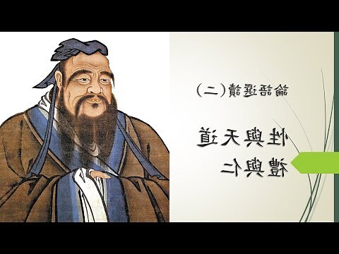 具眾理而應萬事統四端而兼萬善