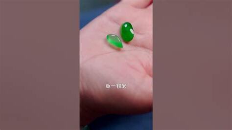 翡翠能量