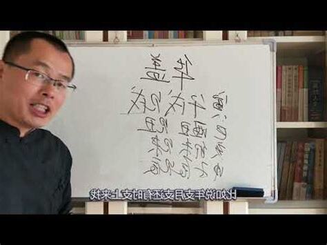華蓋查詢