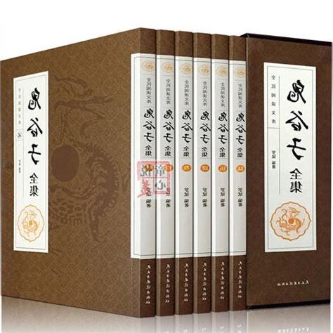 鬼谷子的著作