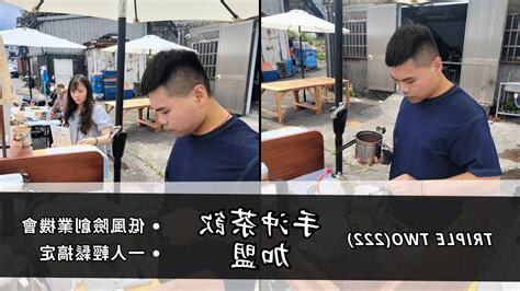 擺攤入門