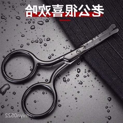 陰毛剪刀