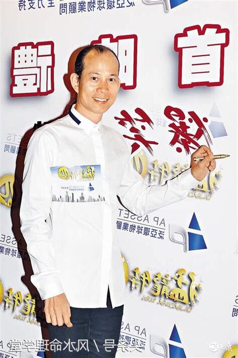 風水燈泡數目