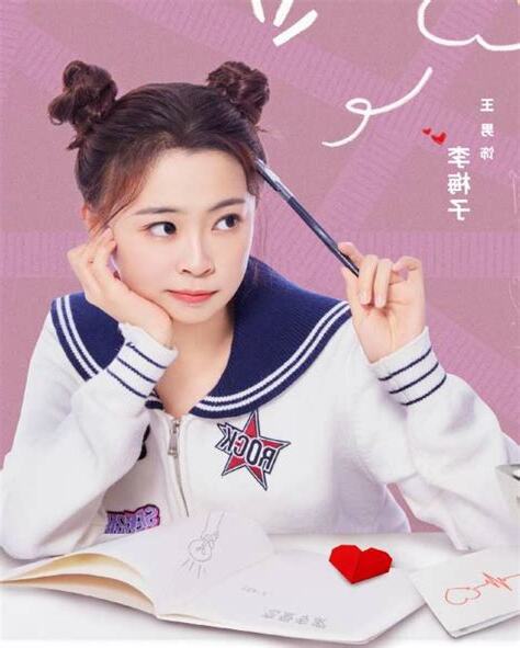 王男貴