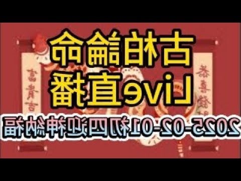 竹柏財位
